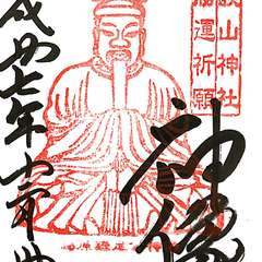 投稿日:2016年11月24日 写真