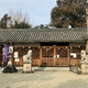 調田坐一事尼古神社