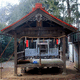 稲荷神社