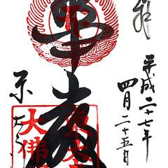 投稿日:2016年11月22日 写真