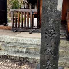 出張中にて(投稿日:2025年12月14日) 写真