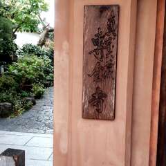 出張中にて(投稿日:2025年12月14日) 写真