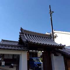 紫雲山 安養寺入口(投稿日:2025年11月20日) 写真