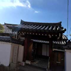 紫雲山 西光院入口(投稿日:2025年11月20日) 写真