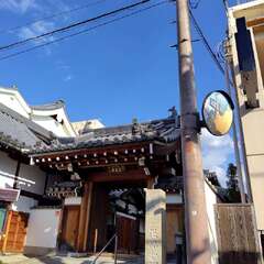 暁光山 正覺寺入口(投稿日:2025年11月20日) 写真