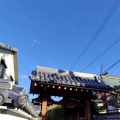 元興寺入口(投稿日:2025年11月20日) 写真