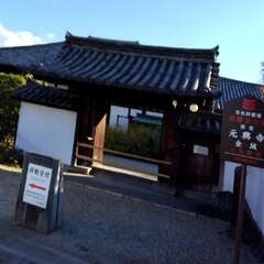 元興寺入口(投稿日:2025年11月20日) 写真