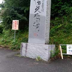 投稿日:2019年9月10日 写真