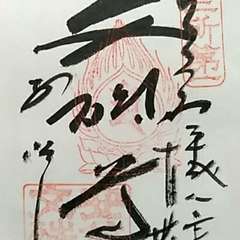 投稿日:2019年5月9日 写真