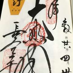 投稿日:2016年6月11日 写真