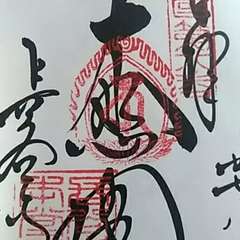 投稿日:2019年5月25日 写真