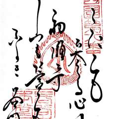 投稿日:2016年11月28日 写真