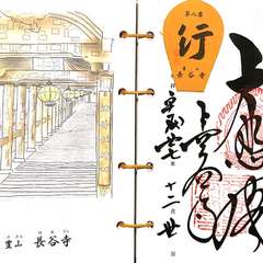 投稿日:2016年11月28日 写真