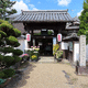 小松山 金剛寺