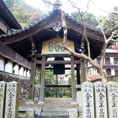 投稿日:2016年11月23日 写真