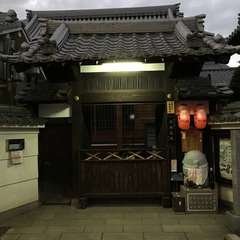 徳藏院 山門(投稿日:2019年9月24日) 写真