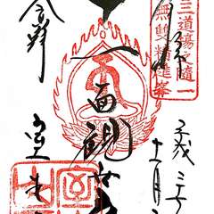 投稿日:2016年11月27日 写真