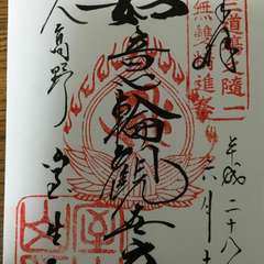 投稿日:2016年6月19日 写真