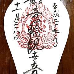 投稿日:2016年11月28日 写真