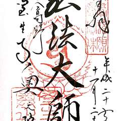 投稿日:2016年11月27日 写真