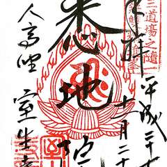 投稿日:2016年11月25日 写真