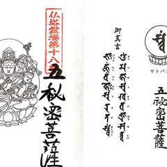 投稿日:2016年11月25日 写真