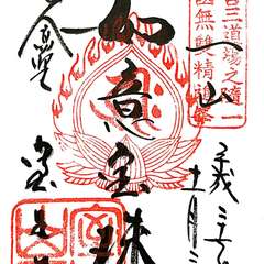 投稿日:2016年11月27日 写真