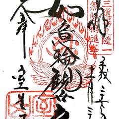 投稿日:2016年11月27日 写真