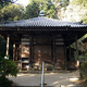 千光寺