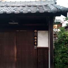 お寺の門前(投稿日:2020年8月12日) 写真