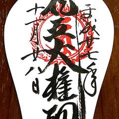 投稿日:2016年11月28日 写真