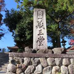 投稿日:2019年12月2日 写真