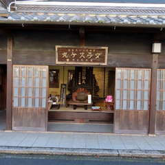 投稿日:2019年12月3日 写真