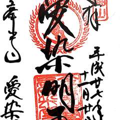 投稿日:2016年11月28日 写真