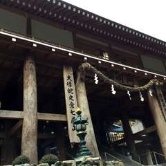 大峰蛇之倉七尾山 山門(投稿日:2016年5月29日) 写真