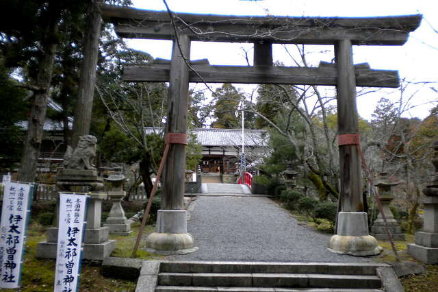 ⛩伊太祁曽神社｜和歌山県和歌山市 - 八百万の神