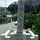 粟嶋神社