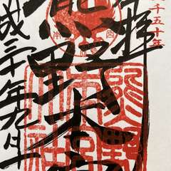 投稿日:2024年5月23日 写真