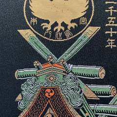 投稿日:2024年5月23日 写真