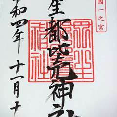 投稿日:2022年11月10日 写真