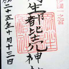 投稿日:2017年3月10日 写真