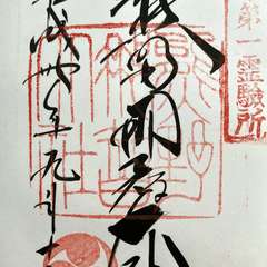 投稿日:2024年5月23日 写真