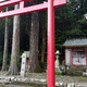 大神社