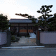 西念寺