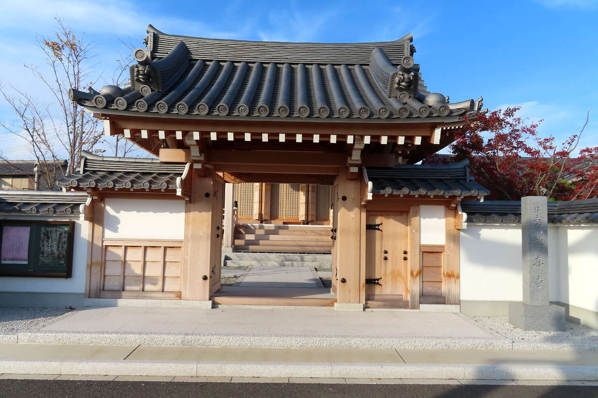 山門前 地図の設定は禰宜の歓喜寺(電子御朱印は取得出来ず)|卍踊躍山 善心院 歓喜寺|和歌山県和歌山市 八百万の神