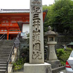 投稿日:2019年9月24日 写真