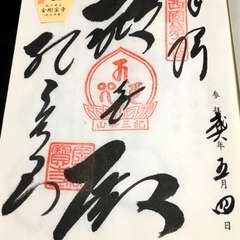 投稿日:2016年6月11日 写真