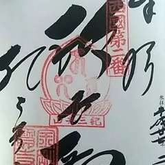 投稿日:2019年5月19日 写真