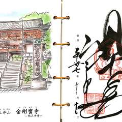 投稿日:2016年11月24日 写真