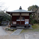 地蔵寺